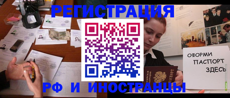регистрация для школы в Кирсе