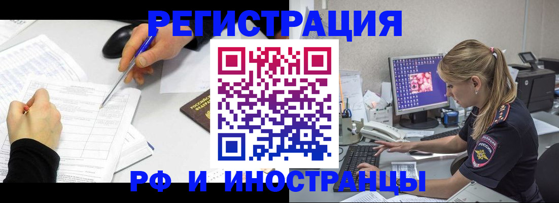 временная регистрация госуслуги в Кирсе