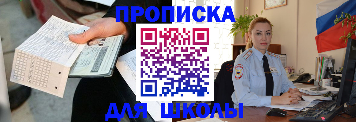 регистрация для дет. сада в Кирсе